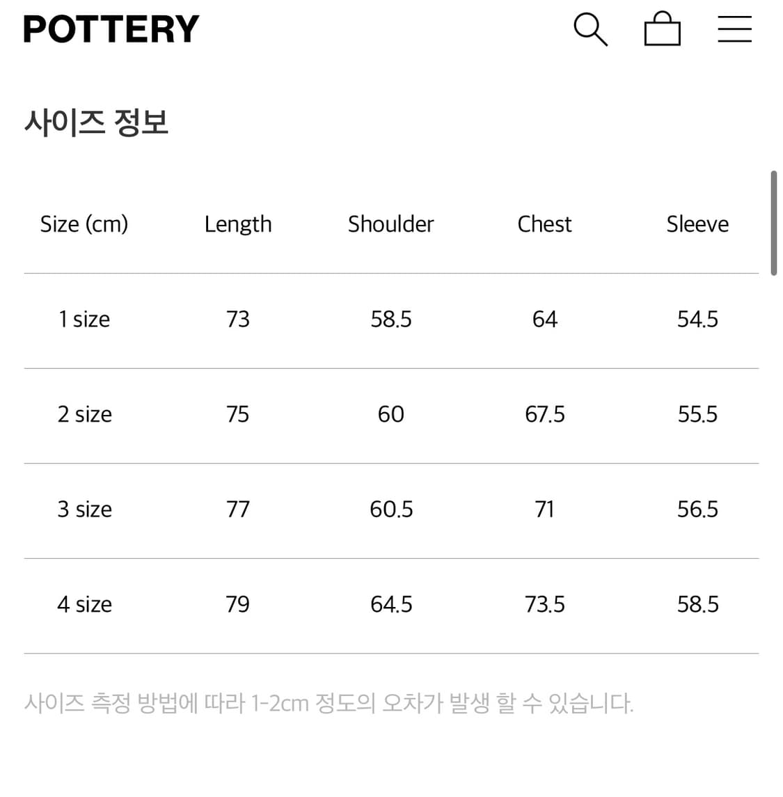 포터리 코튼 린넨 루즈드셔츠 블랙체크 3사이즈 상품이미지9