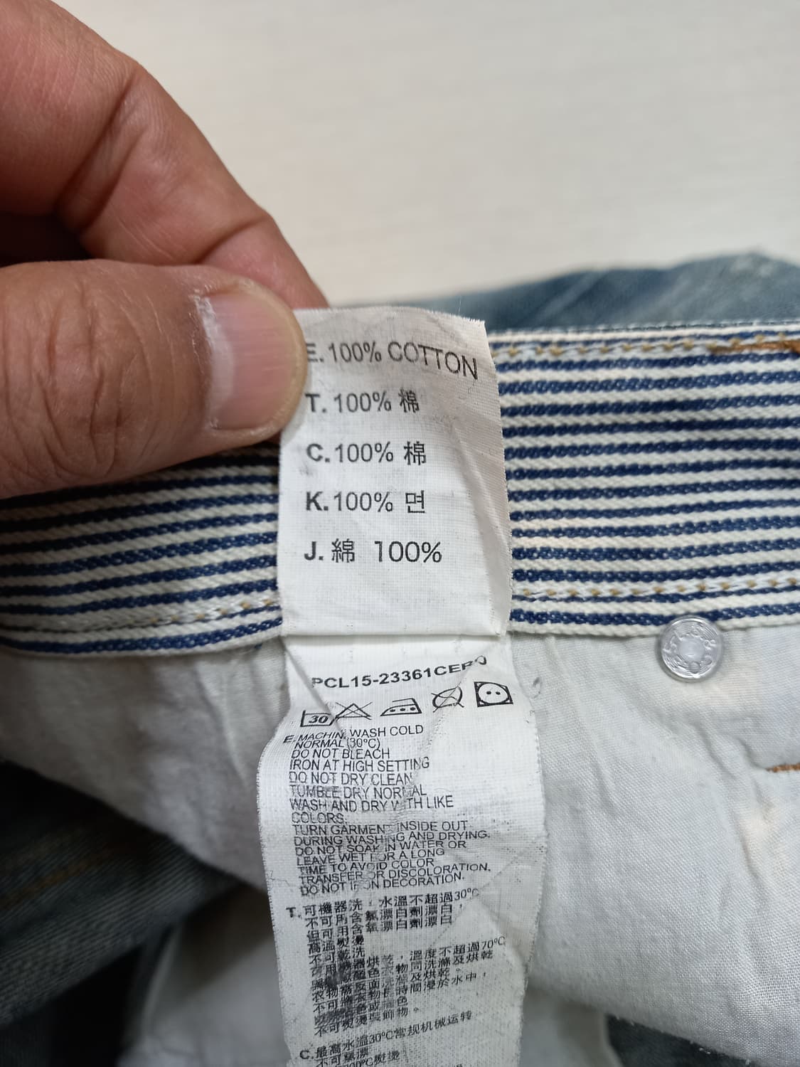 32 리바이스523 데미지워싱 일자진 32-364 상품이미지9