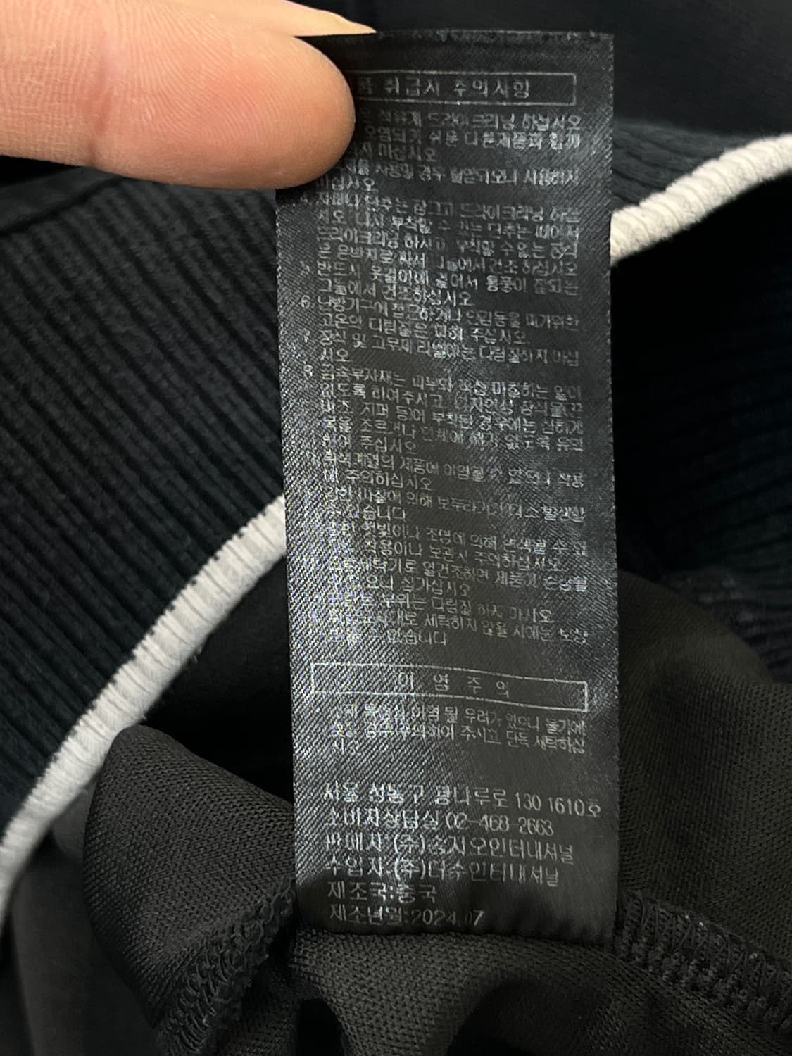 송지오 지제로 팬서 포켓 맨투맨 / 블랙 상품이미지8