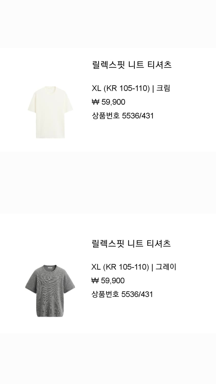 [자라] 반팔 니트 티셔츠 2종 XL 상품이미지2