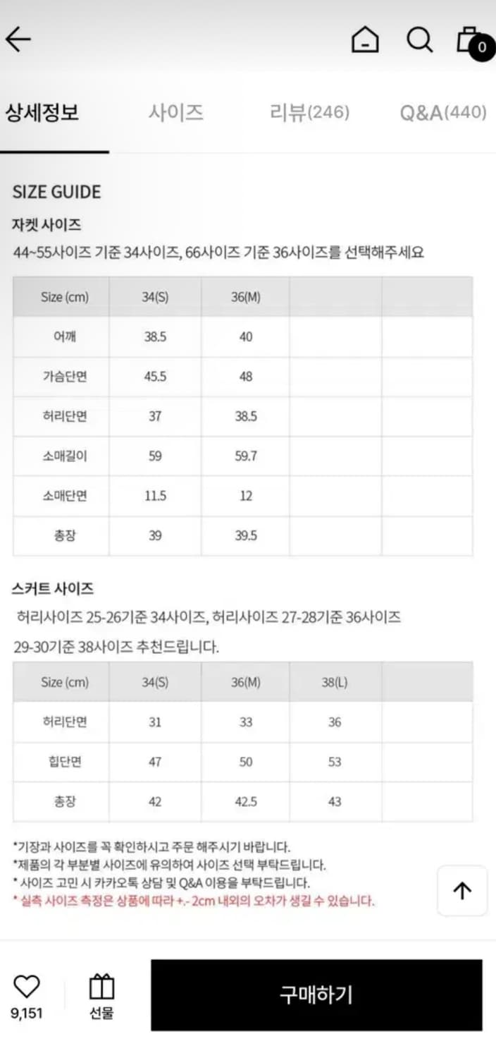 이바나헬싱키 마리안느 트위드 크롭 셋업 블랙 m 상품이미지7