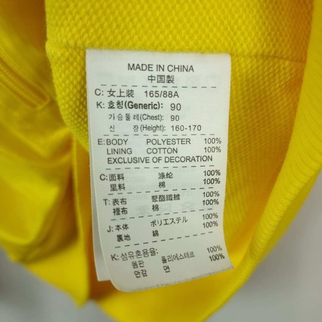 [나이키] 로고 프린팅 져지 트랙탑 집업 자켓 M19771 상품이미지8