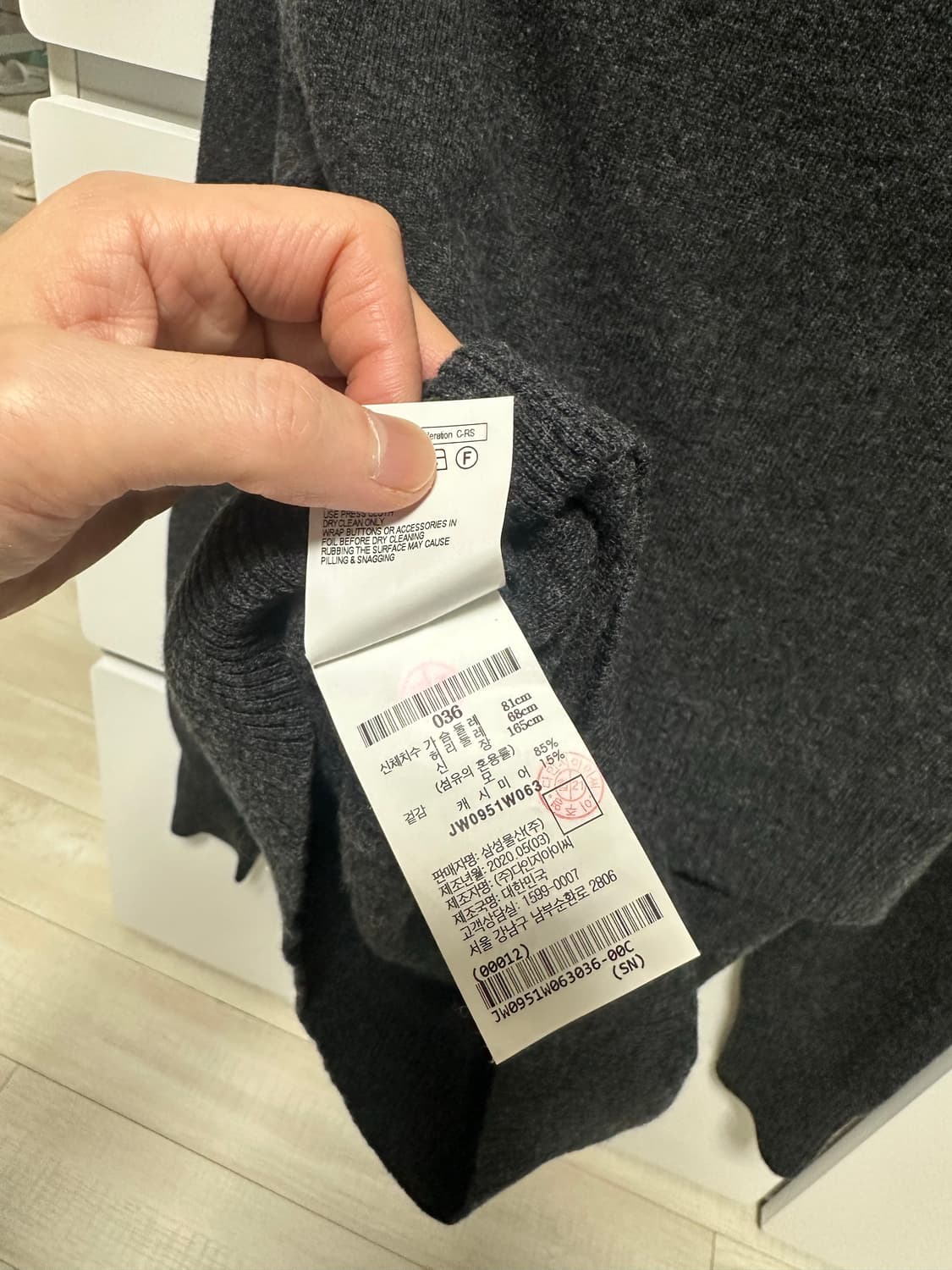 준지 니트목폴라 36사이즈 차콜 1회착 상품이미지4