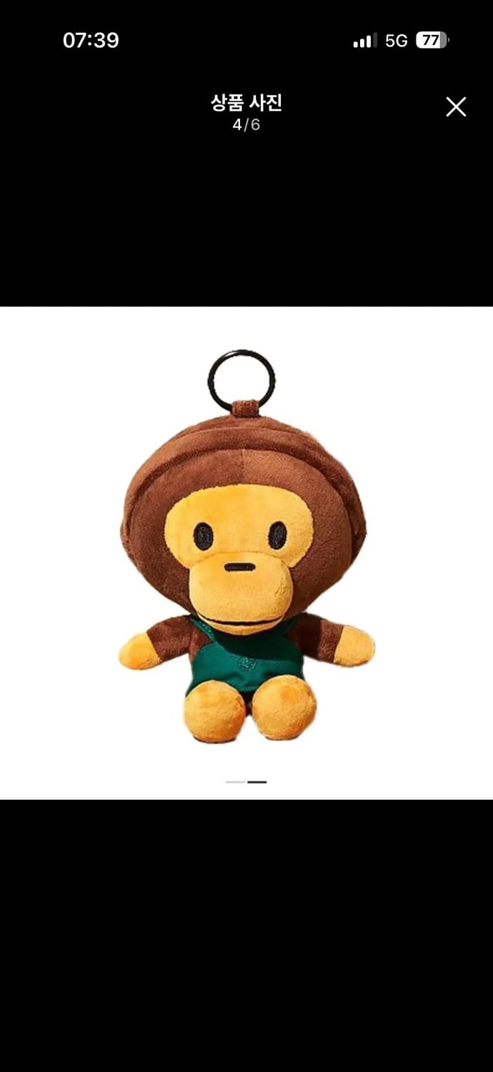 스타벅스 베이프 콜라보 폴더블백 키링 상품이미지1