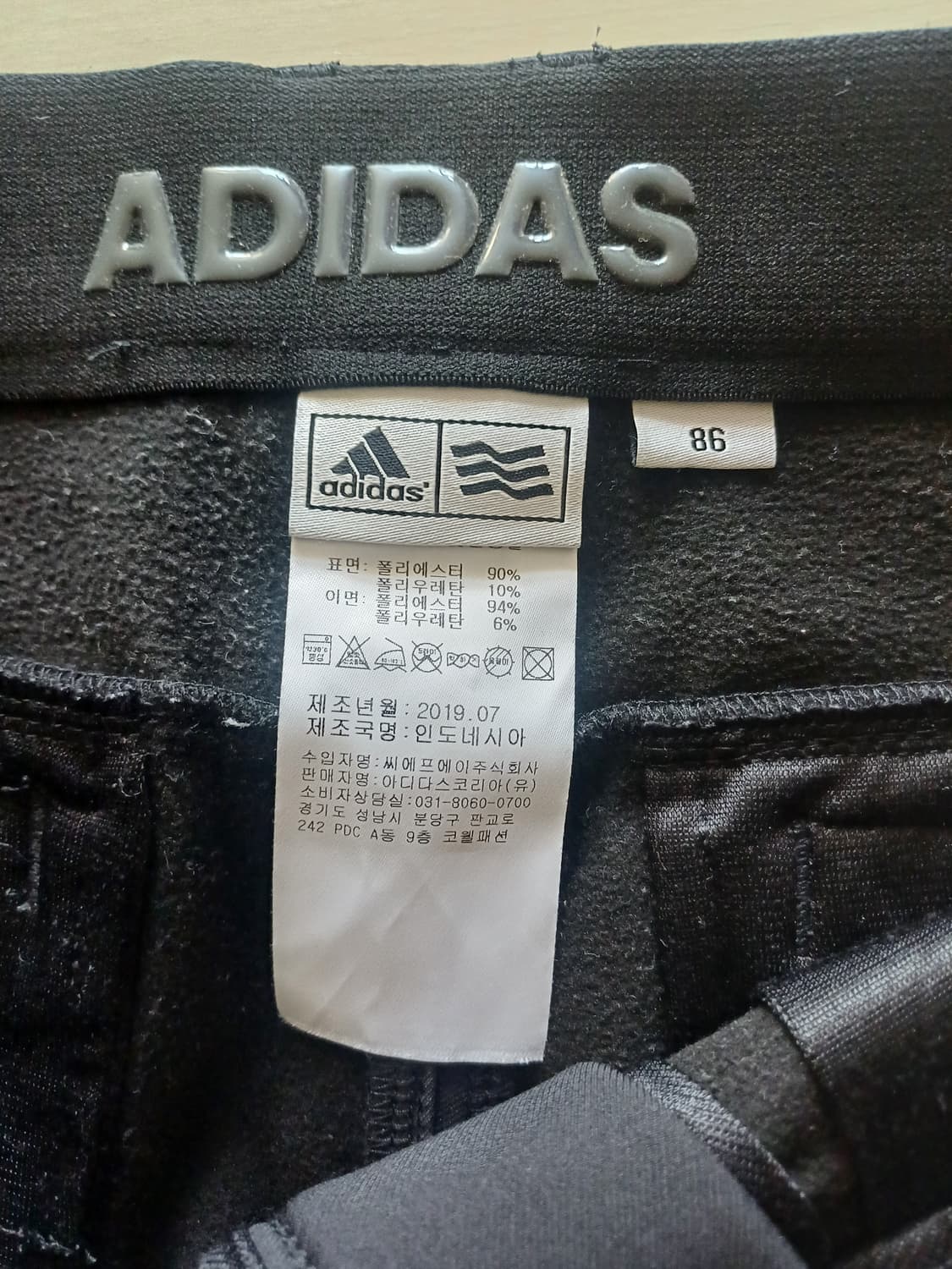 아디다스 기모 슬랙스 / 86 / 블랙 상품이미지4