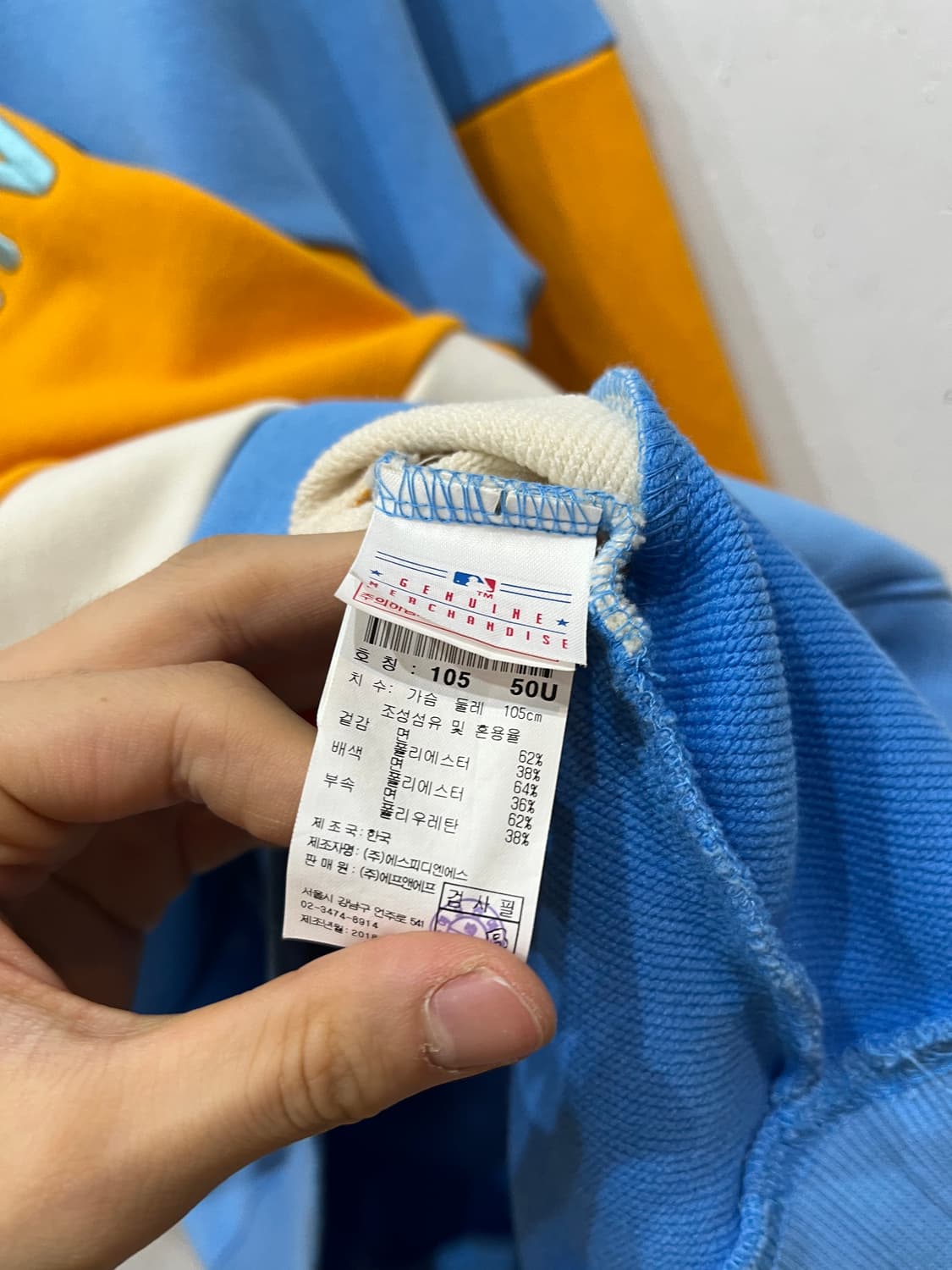 MLB 양키즈 컬러블럭 맨투맨 스웻셔츠  상품이미지7