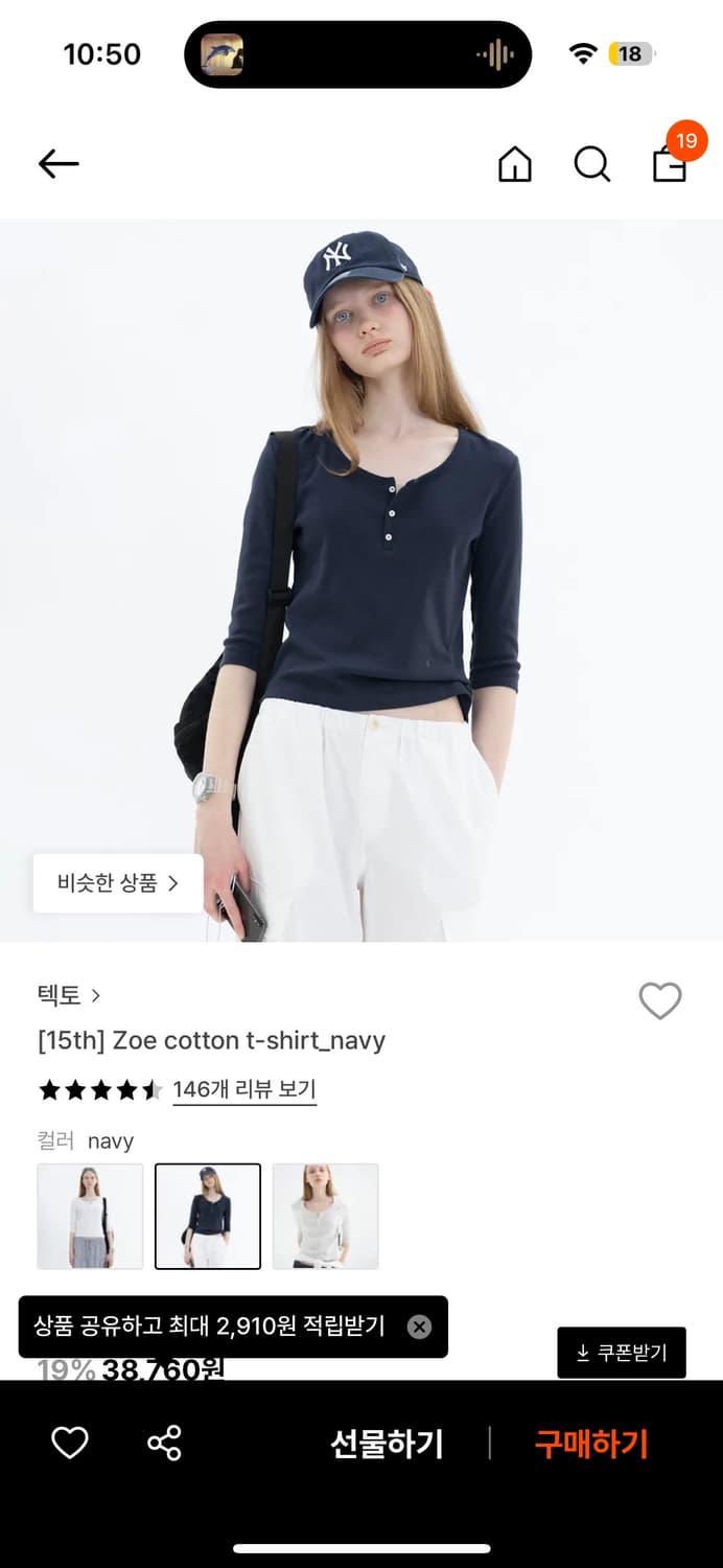 텍토 Zeo cotton t-shirt 블랙 상품이미지1