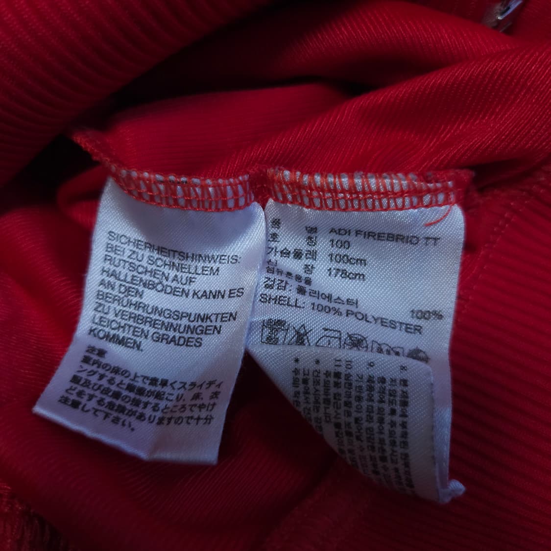 아디다스 파이어버드져지 95-100 아디다스저지 상품이미지7