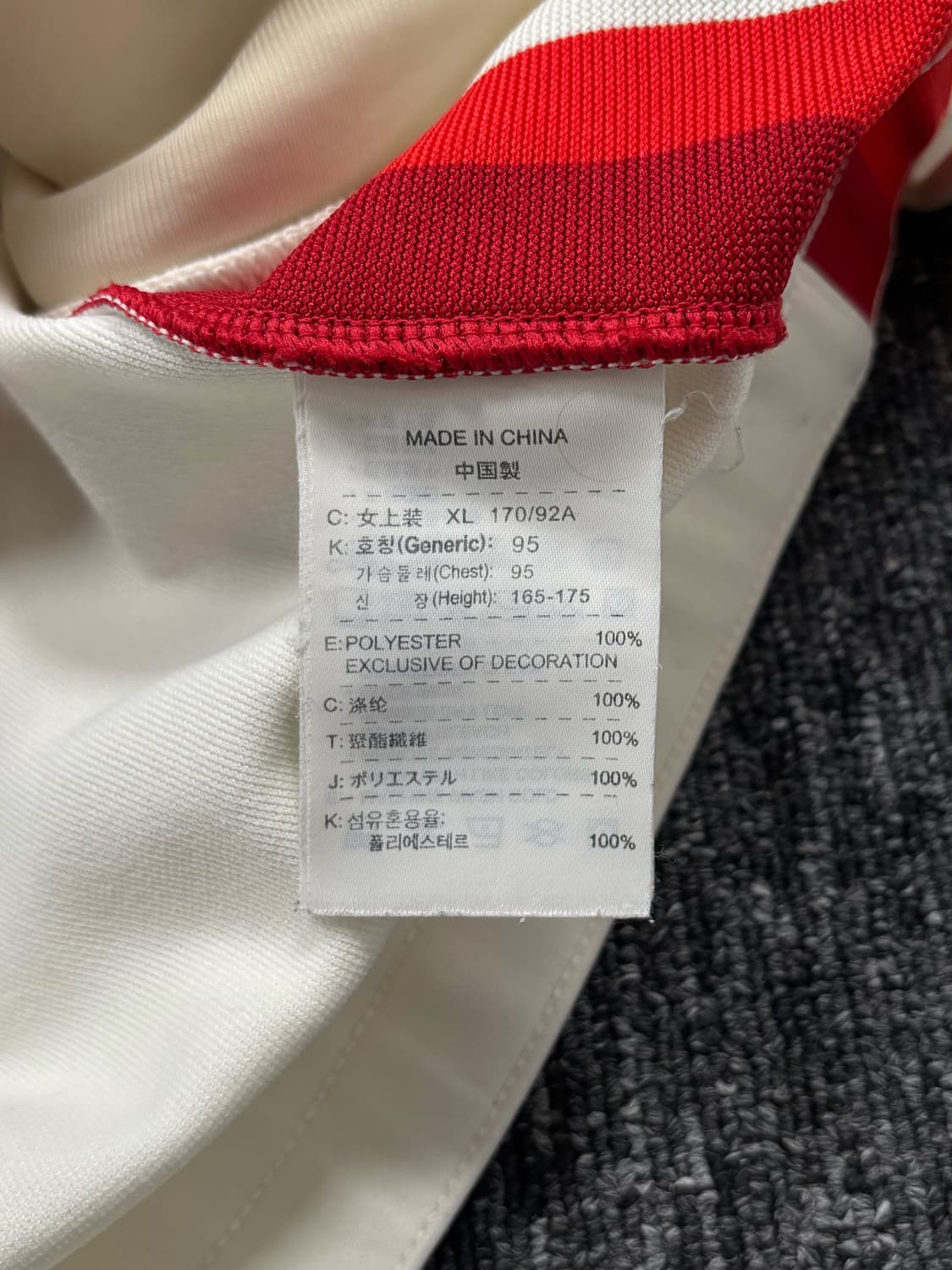 나이키 올드스쿨 아이보리 레드 져지 트랙탑 상품이미지7