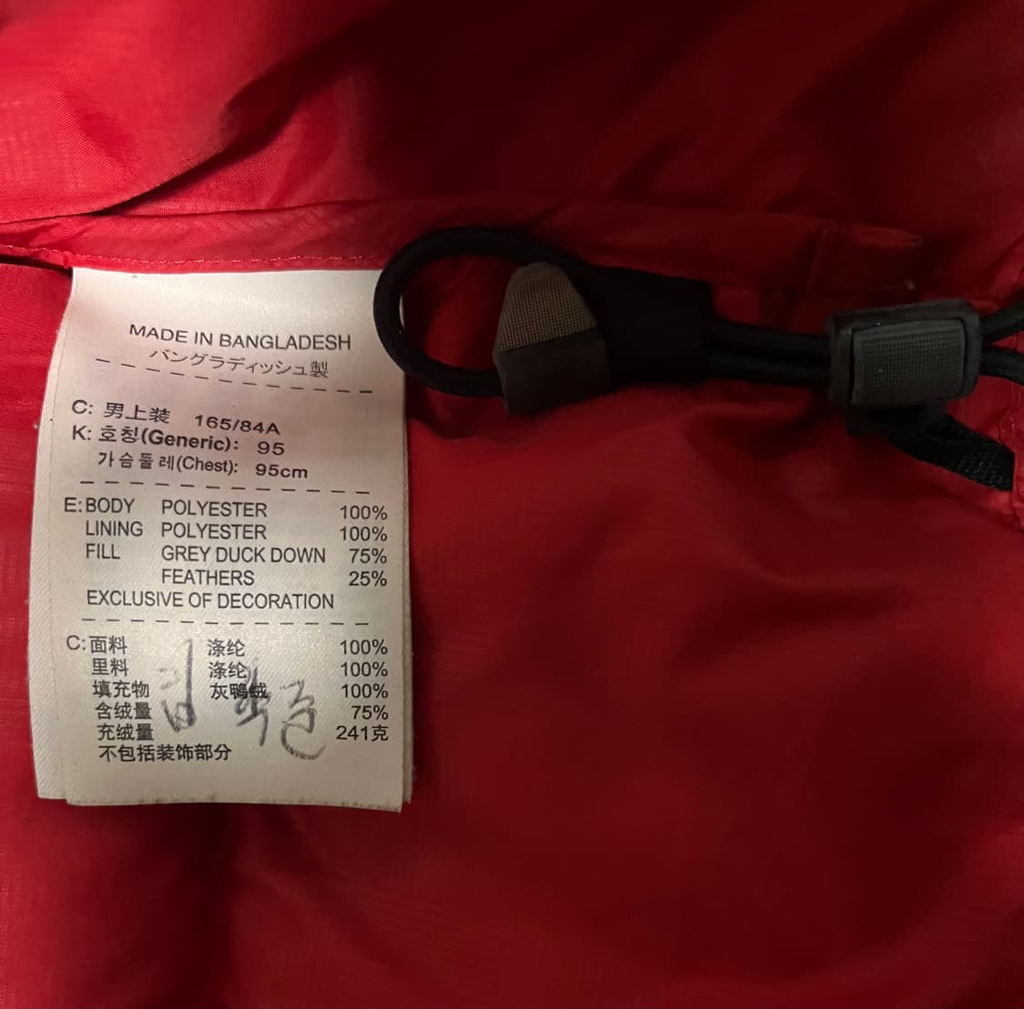 나이키 맨유 덕다운 패딩 S 상품이미지7