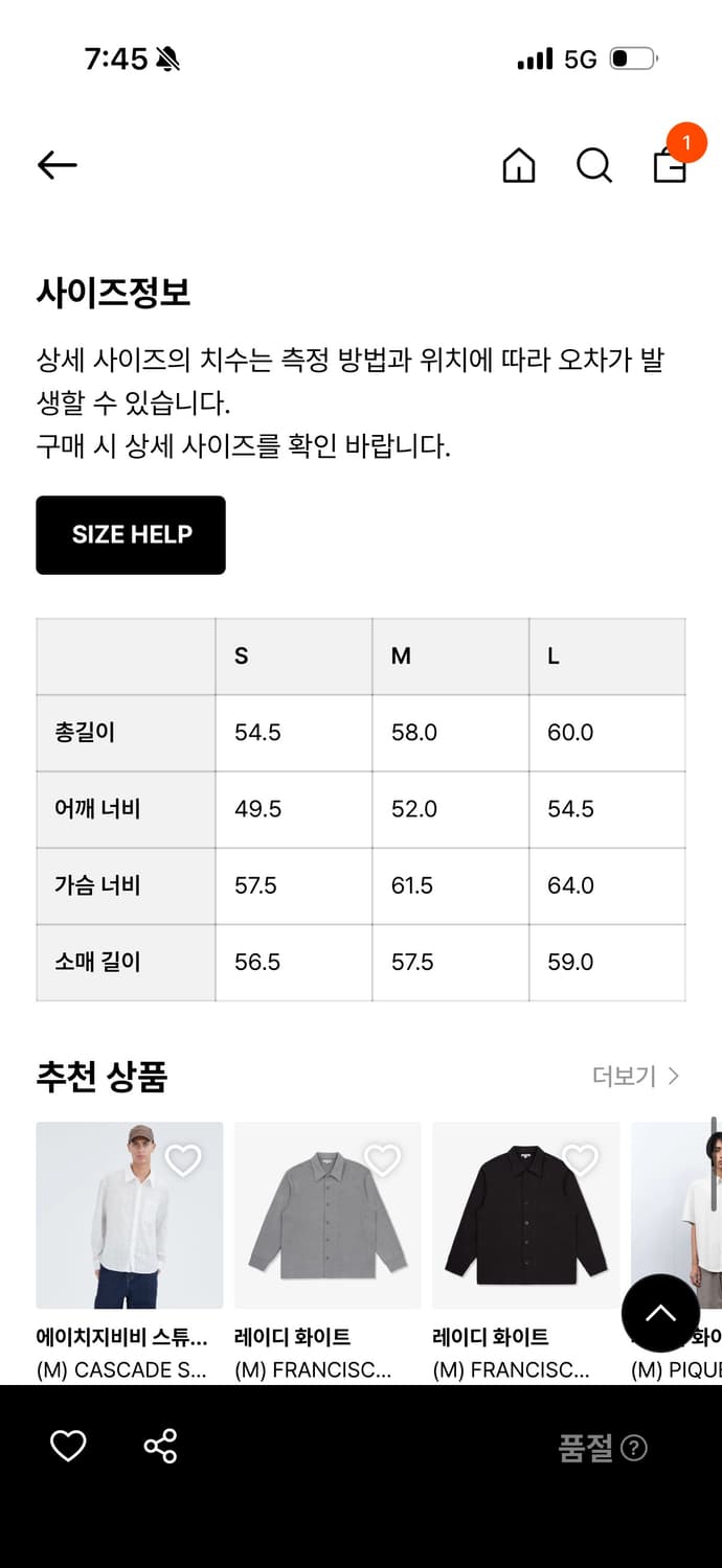 레이디화이트앤코 MINI HOODIE M사이즈 상품이미지3