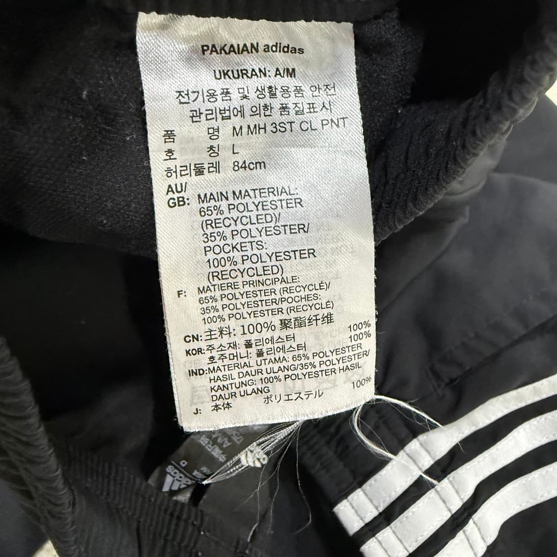 L 아디다스 3ST 트레이닝 팬츠 0202T2 상품이미지4