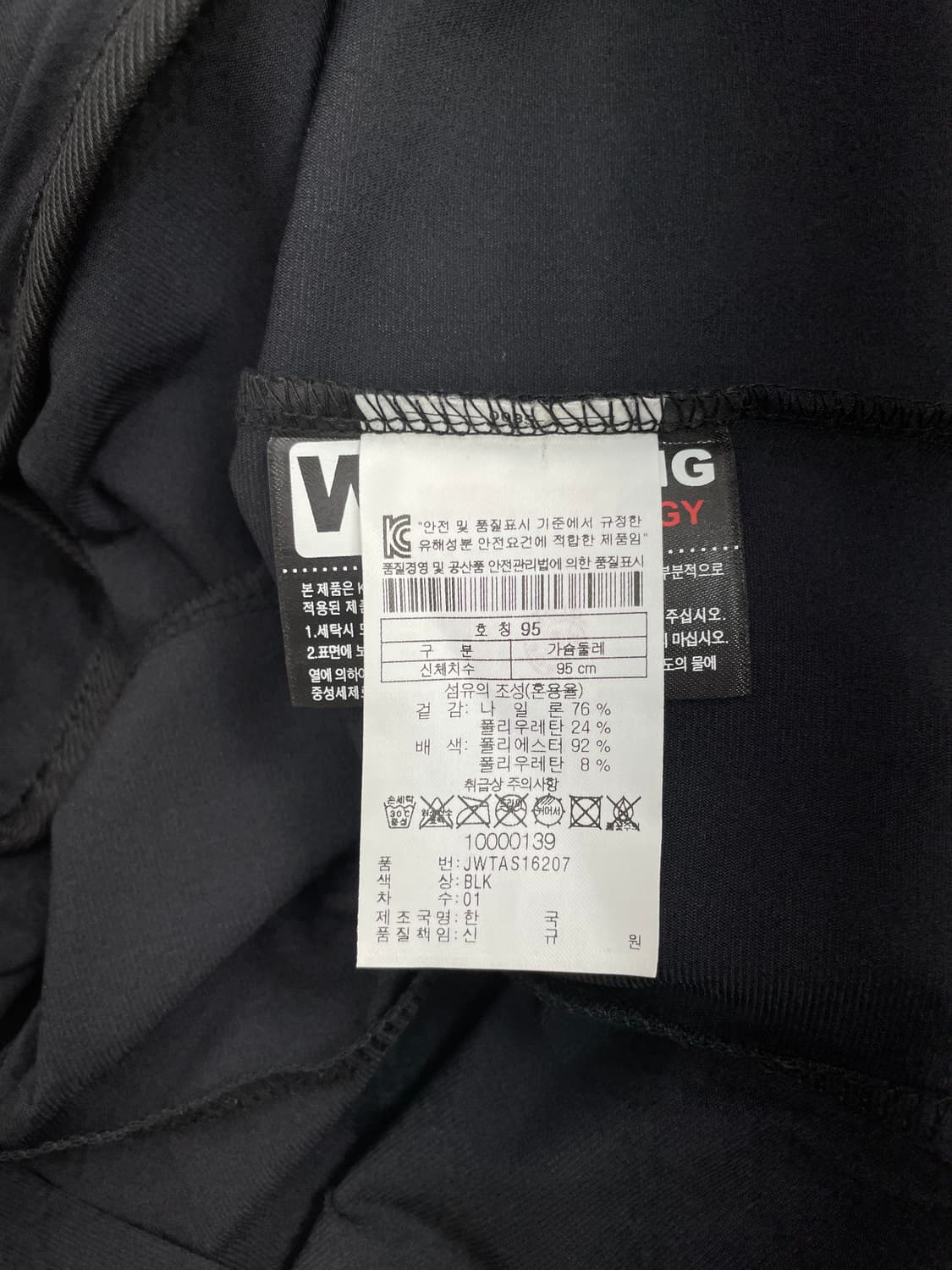 코오롱스포츠 블랙 하이넥 집업 자켓 상품이미지4