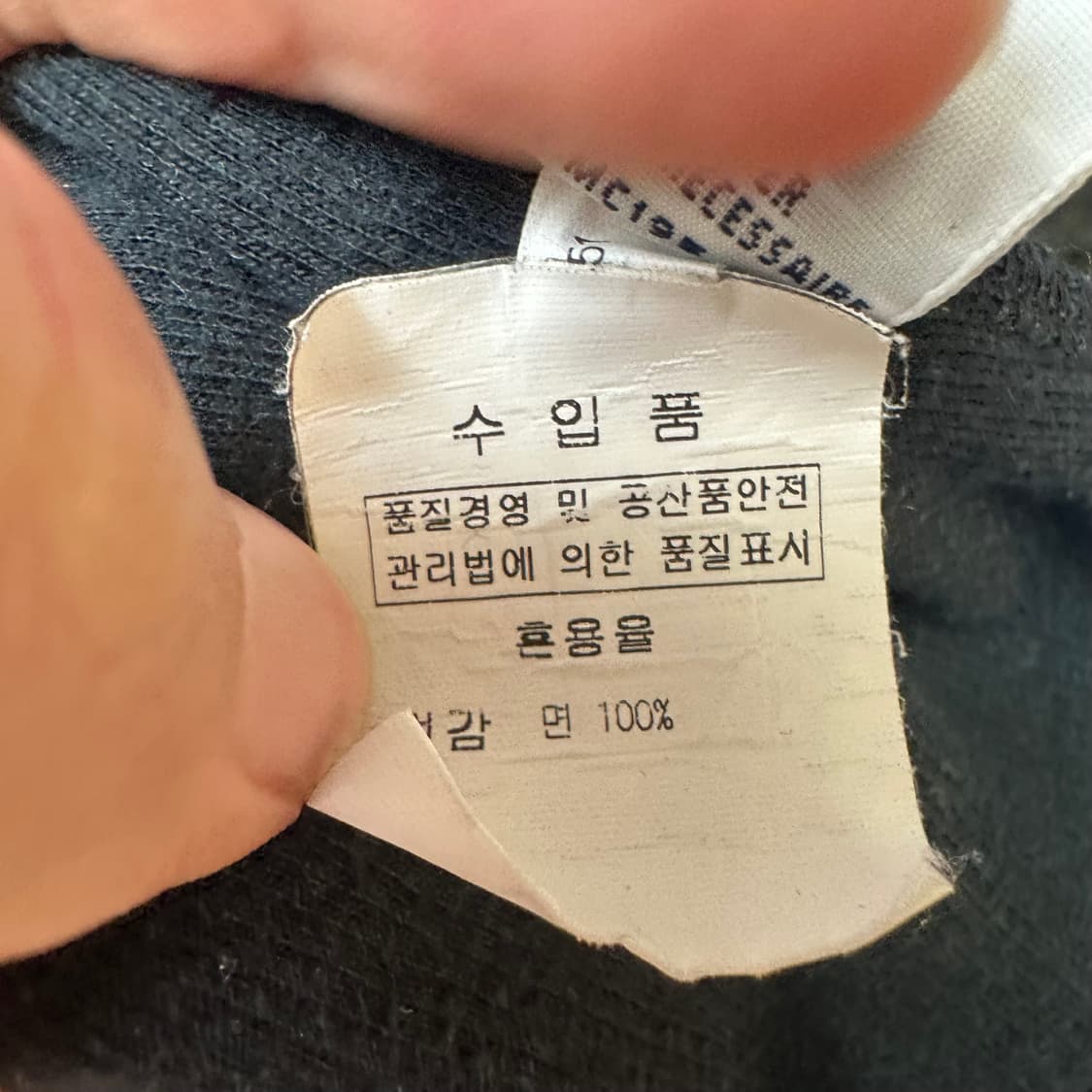 폴로 랄프로렌 빈티지 스몰 포니로고 블랙니트반집업 M 상품이미지5