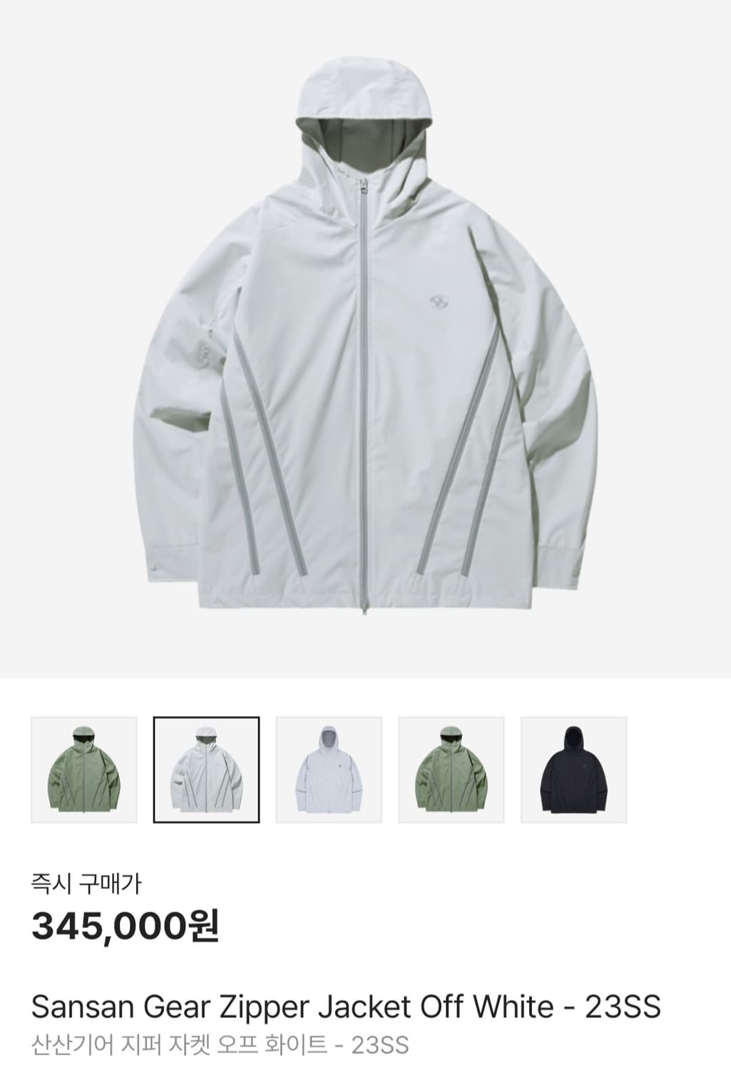 산산기어 지퍼 자켓 상품이미지2