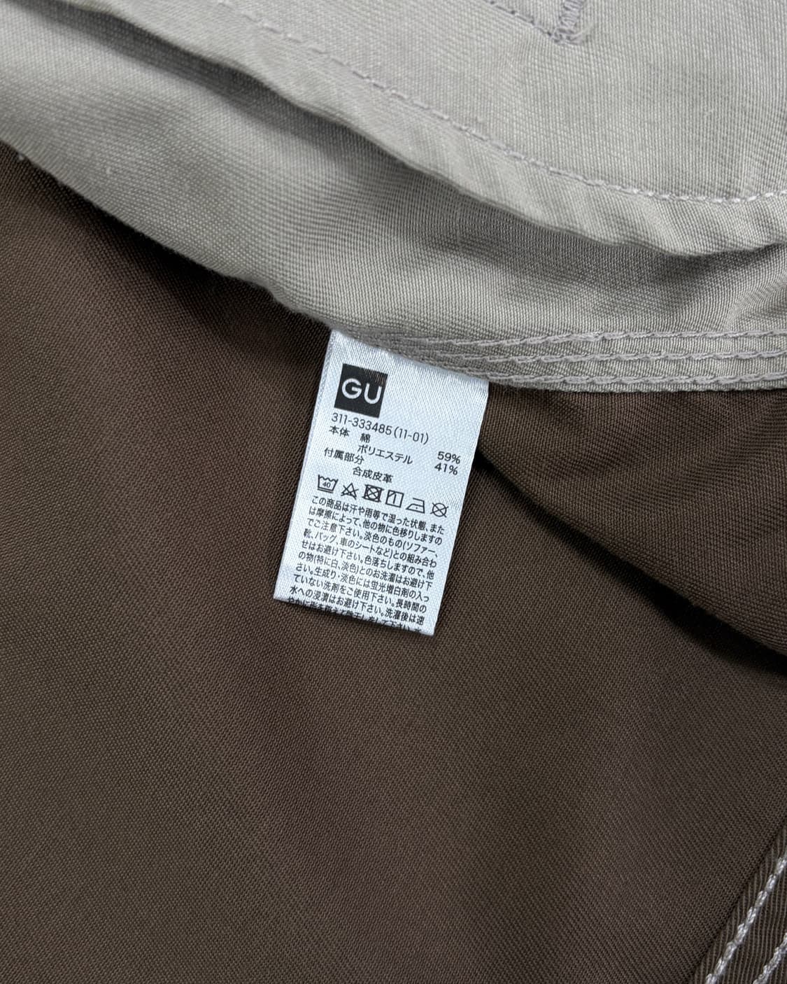 미하라 야스히로 x GU 자켓 상품이미지10