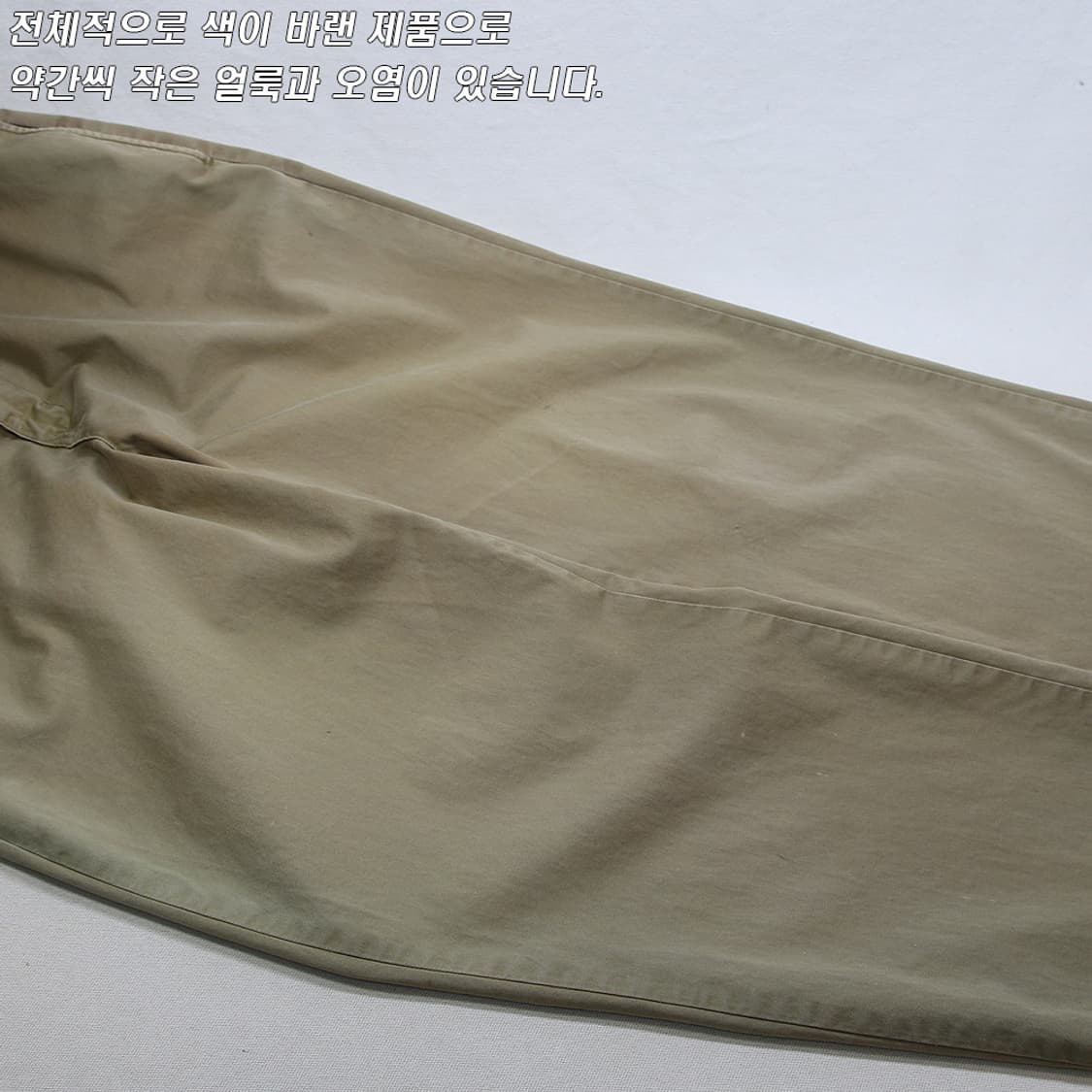 (착용컷) TOMMY HILFIGER 치노 팬츠 (남성용 34-35) 상품이미지7