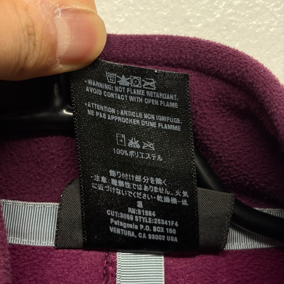 파타고니아 플리스 9 상품이미지6