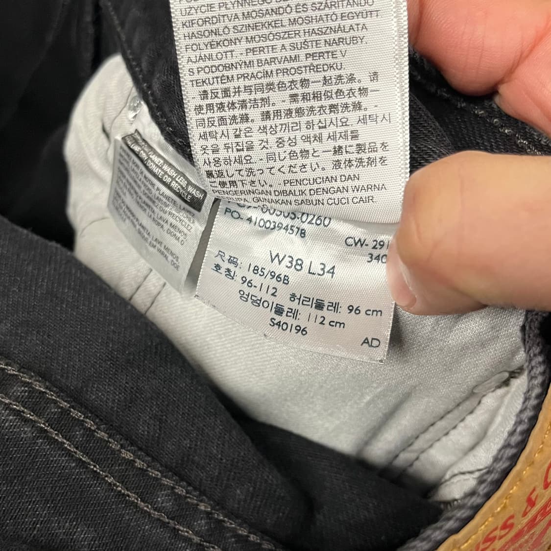 리바이스505 블랙진 (36”) 상품이미지5