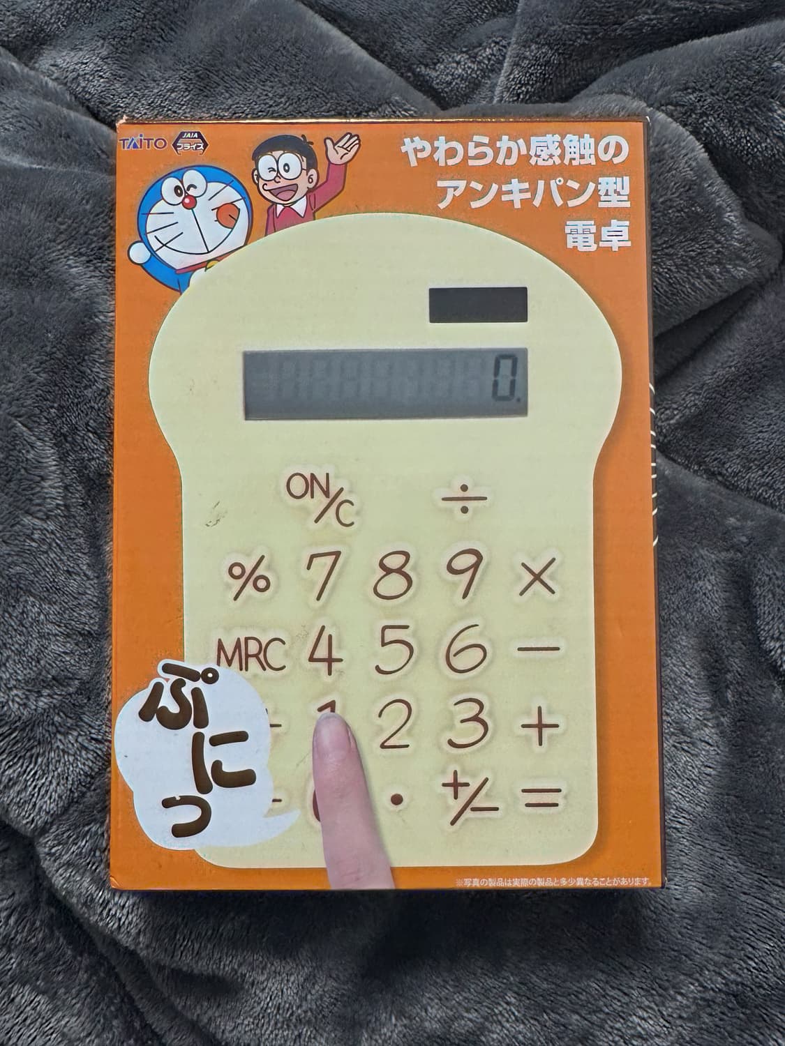 도라에몽 암기빵 계산기 상품이미지5