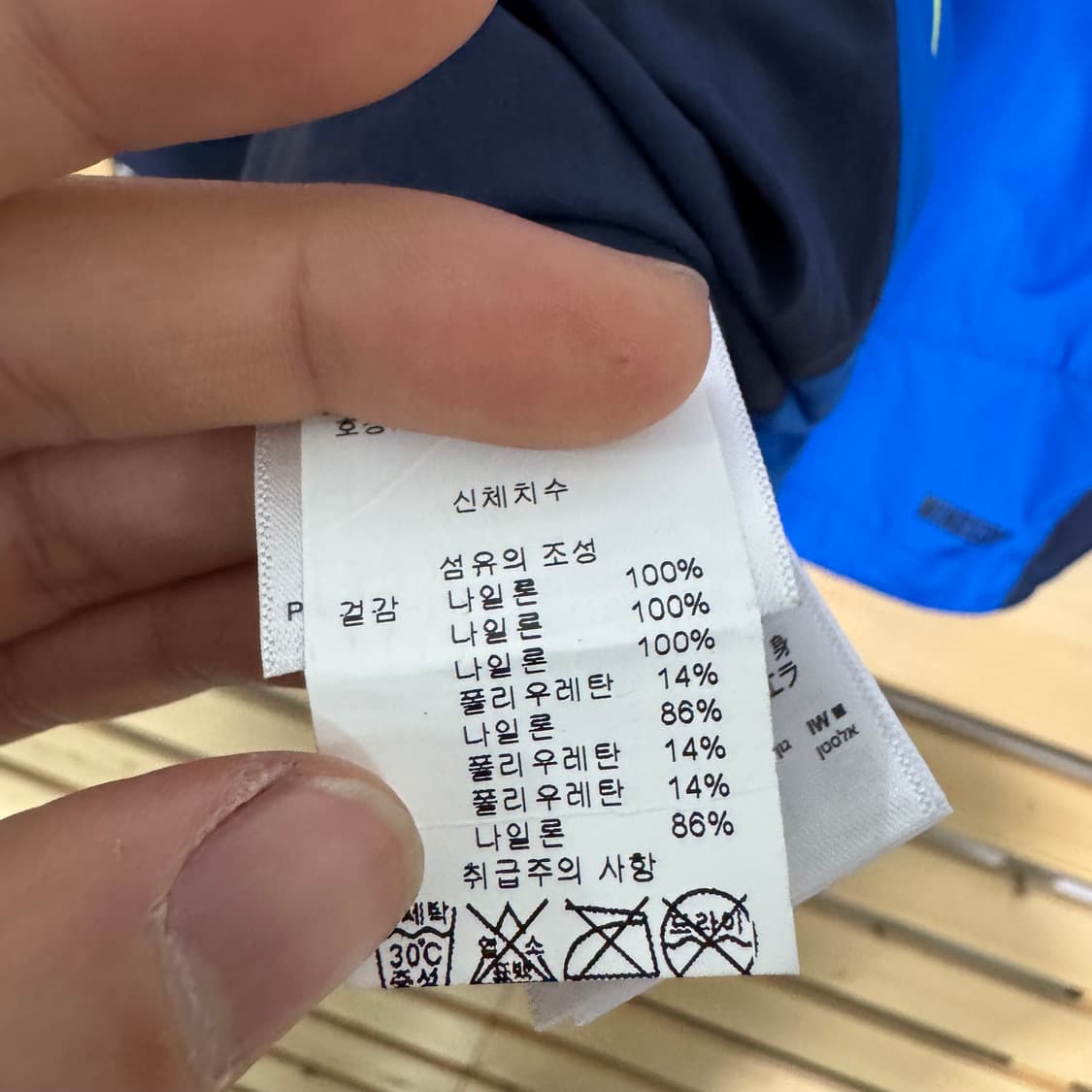 살로몬 바람막이 상품이미지4