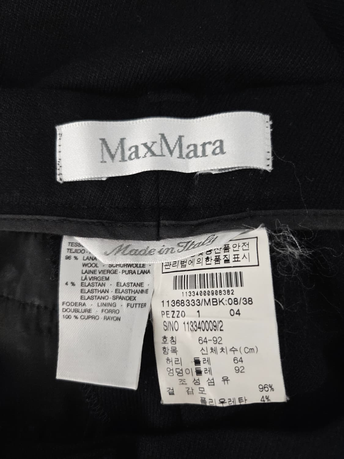 막스마라(MaxMara) 울 스판 블랙 슬랙스 팬츠 상품이미지6