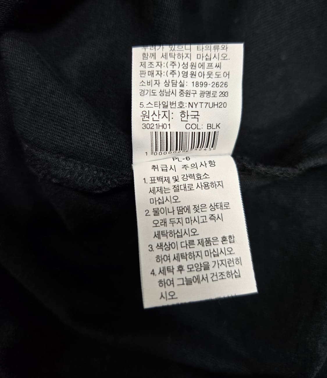 노스페이스 빅로고 반팔티 85~90 상품이미지10