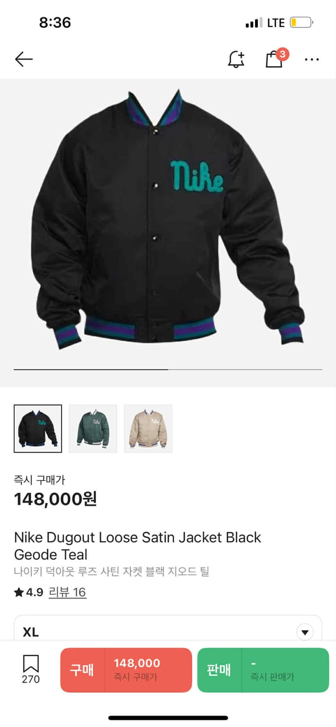 나이키 신형 써마핏 덕아웃 루즈 사틴 블루종 바시티 자켓(XL) 상품이미지1
