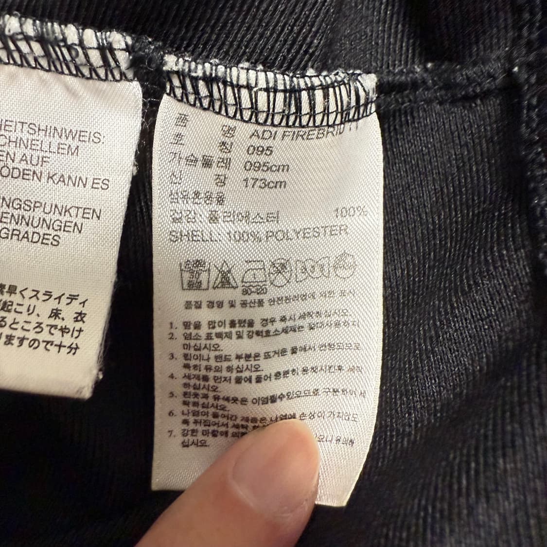 아디다스 파이어버드 져지 블랙 95 트랙탑 상품이미지4