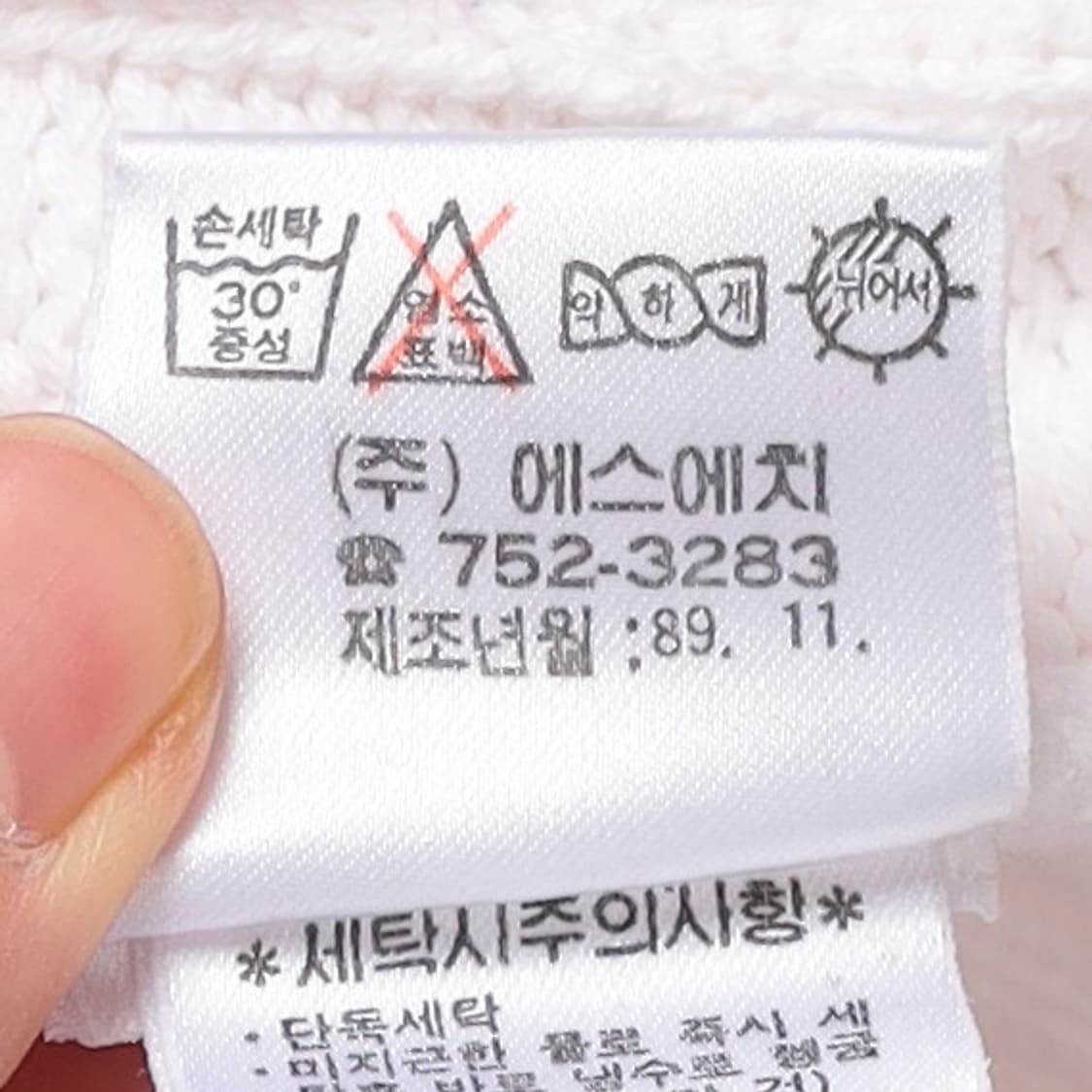 Polo by Ralph Lauren 코튼 니트    상품이미지10