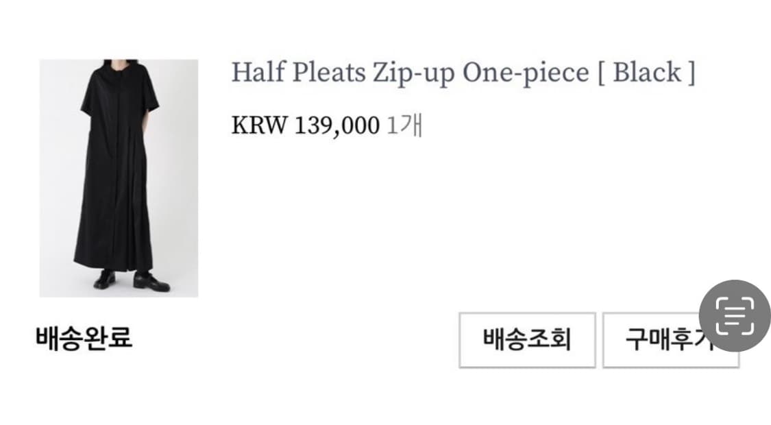 트리밍버드 트밍 하프 플리츠 집업 원피스 (새상품) 상품이미지6