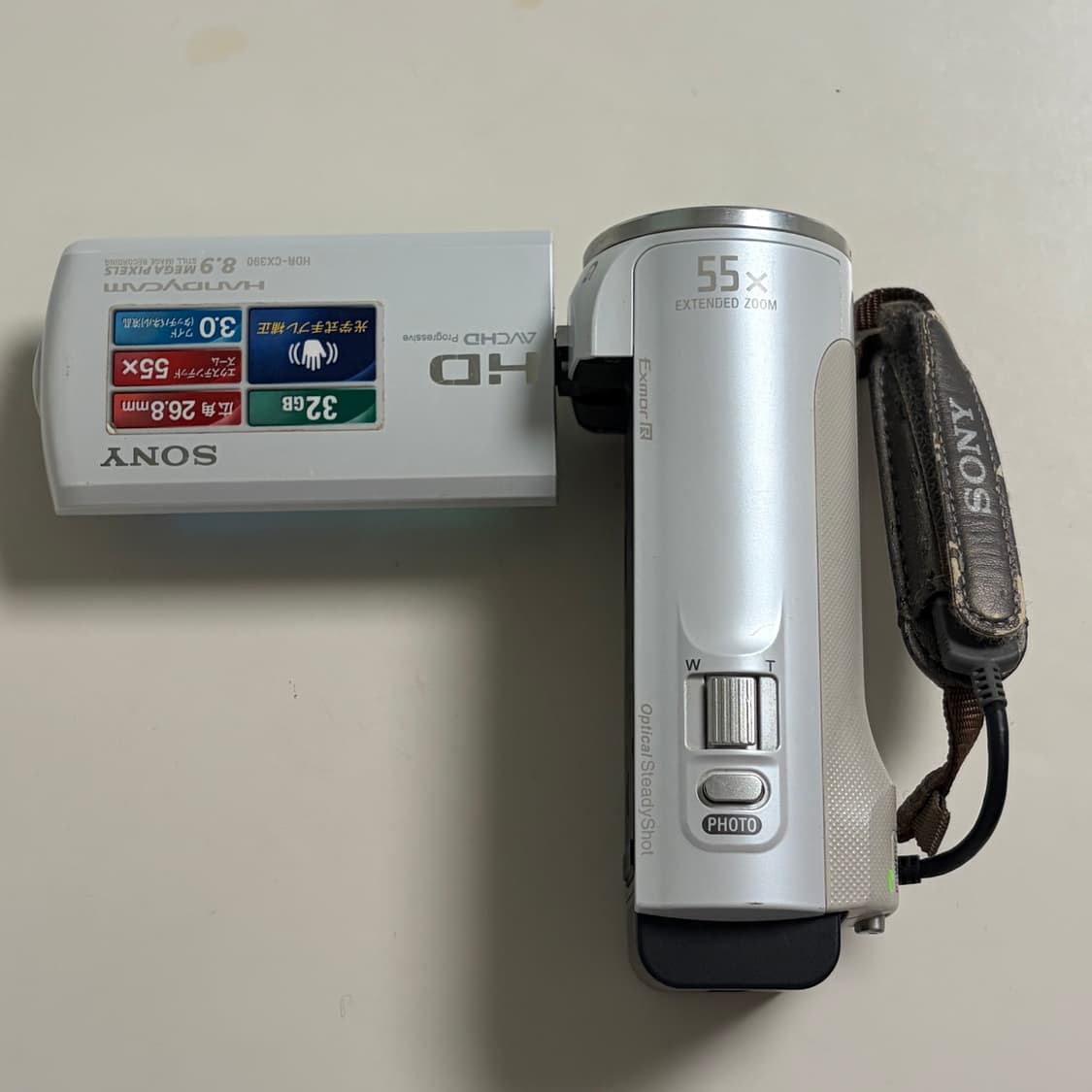 (희귀) sony 소니 SONY HDR-CX390 화이트 빈티지 캠코더 상품이미지4