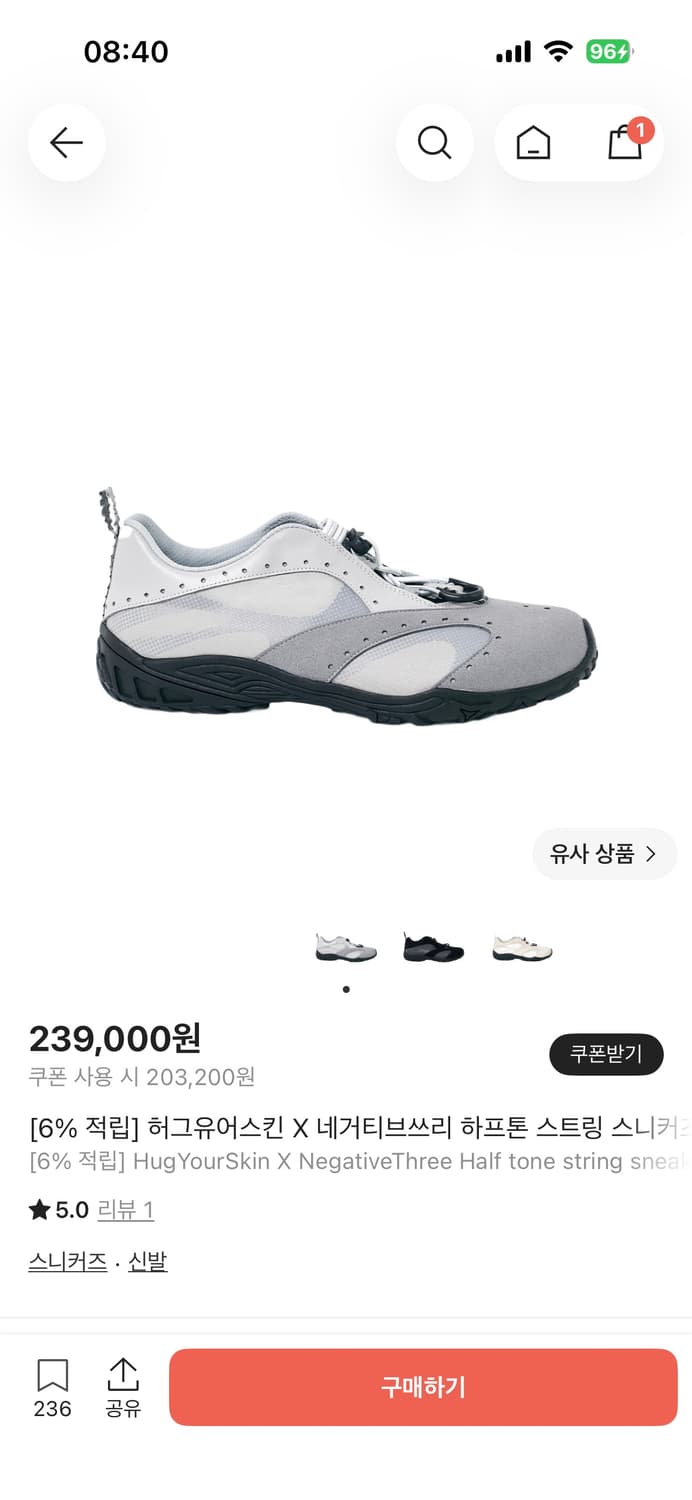 네거티브쓰리X허그유거스킨 하프톤 스트링 스니커즈 상품이미지1