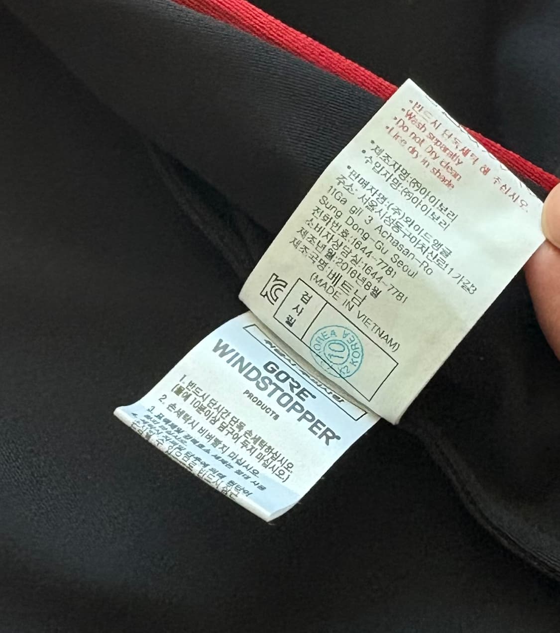 와이드앵글 고어 윈드스토퍼 져지  상품이미지6