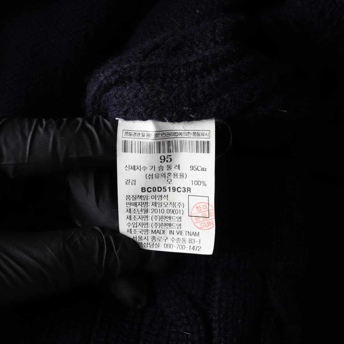 빈폴 꽈배기 가디건 M 상품이미지7