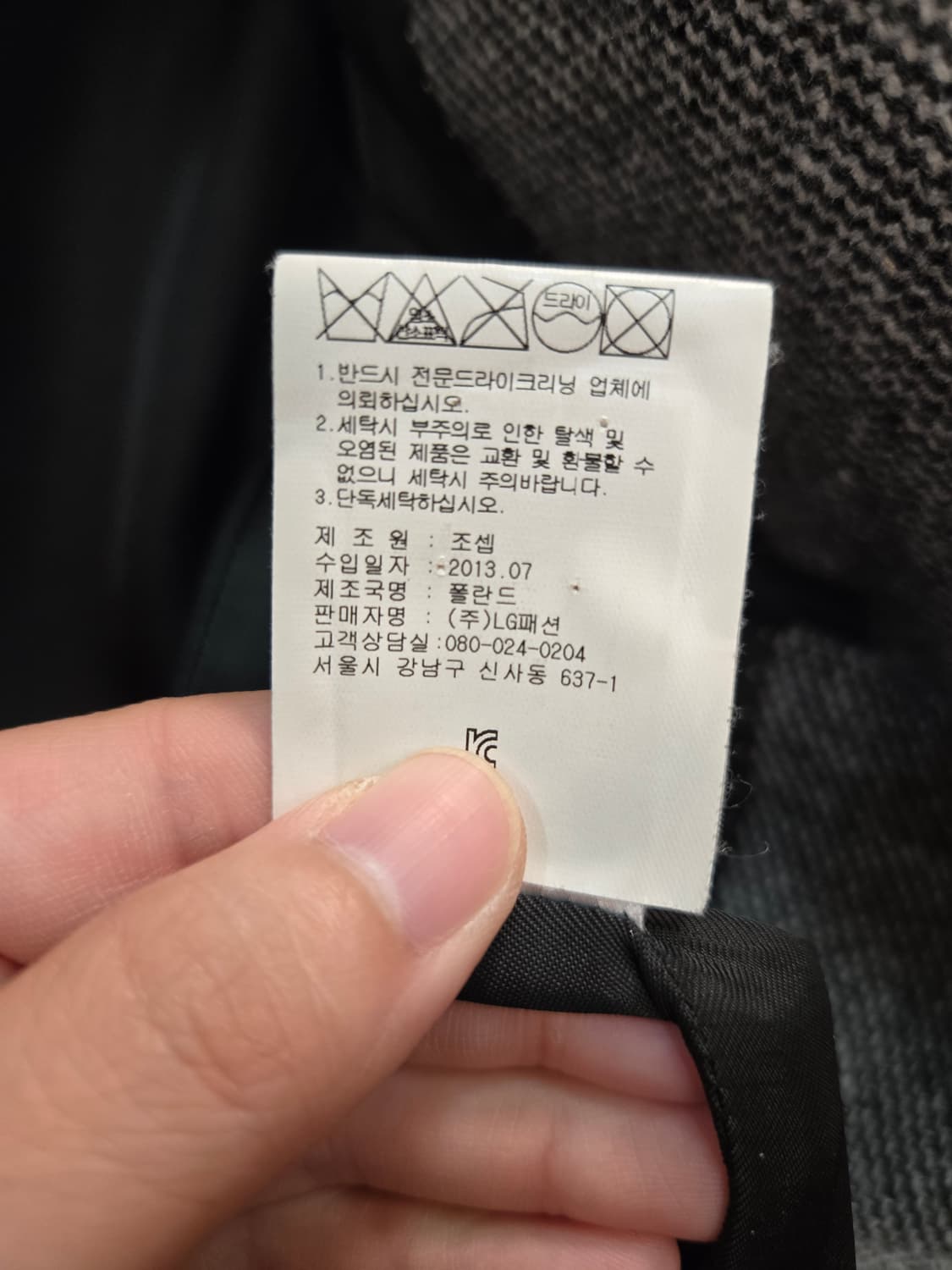 조셉 그레이 헤링본 코트 상품이미지5