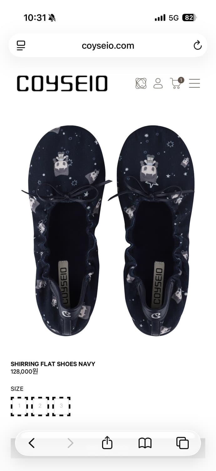 코이세이오 SHIRRING FLAT SHOES NAVY 상품이미지1