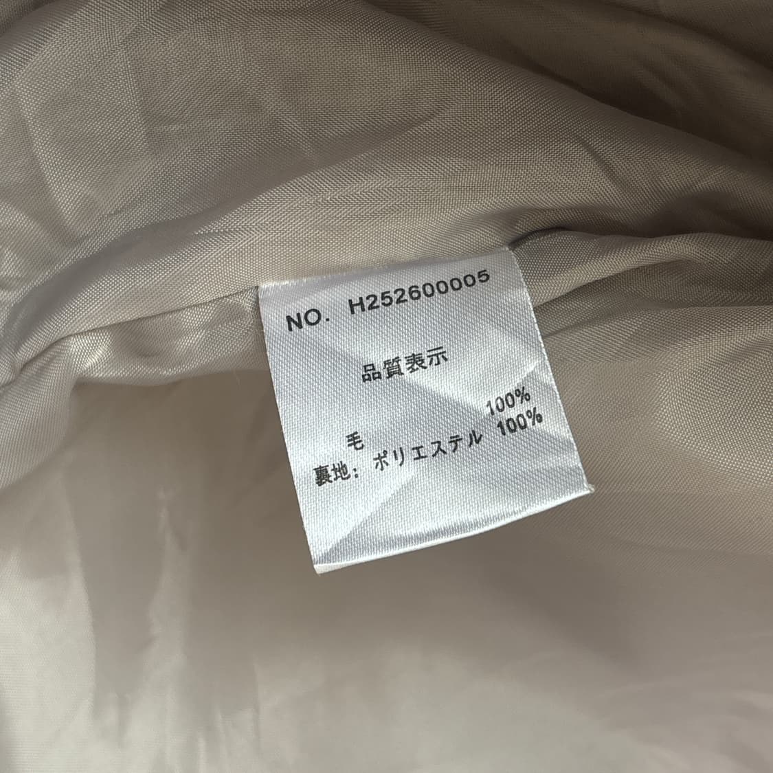 일본 빈티지 모리걸 울 코트 상품이미지5