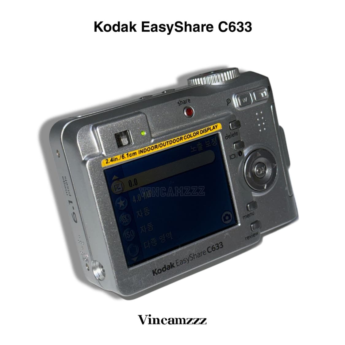 Kodak 코닥 EasyShare C633 디지털카메라 (한국어지원) 상품이미지3