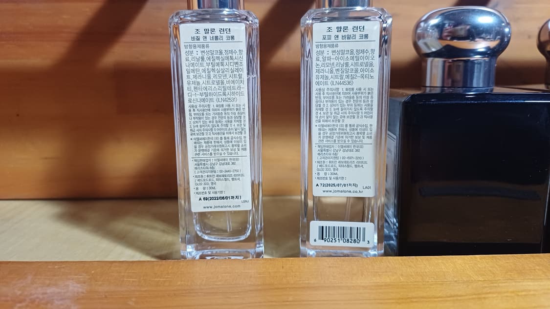 조말론 바질앤네롤리 30ml 향수 상품이미지2