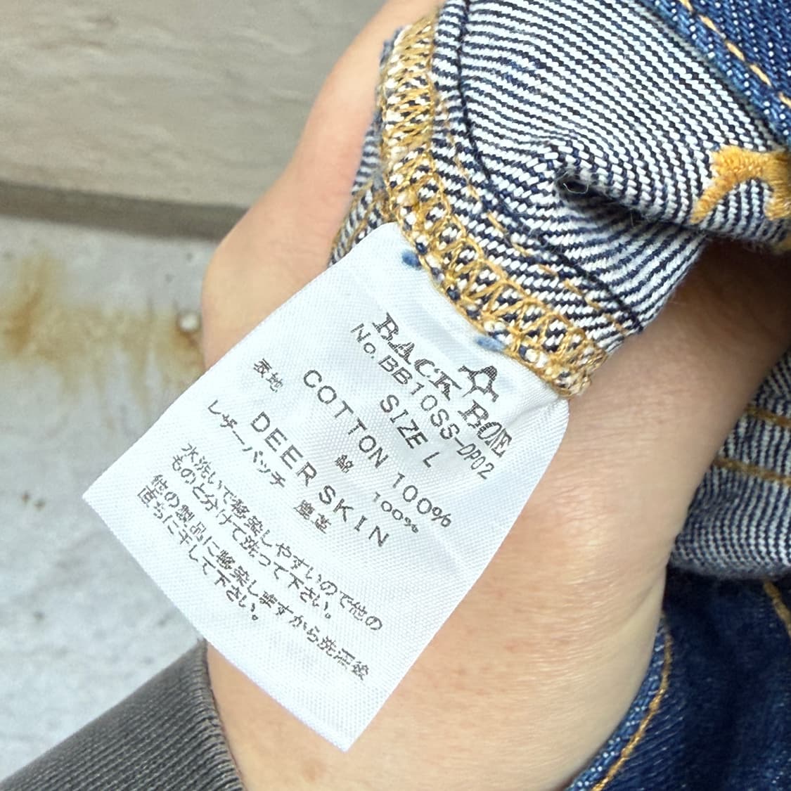 BackBone USA 붓컷 부쉬데님 상품이미지5