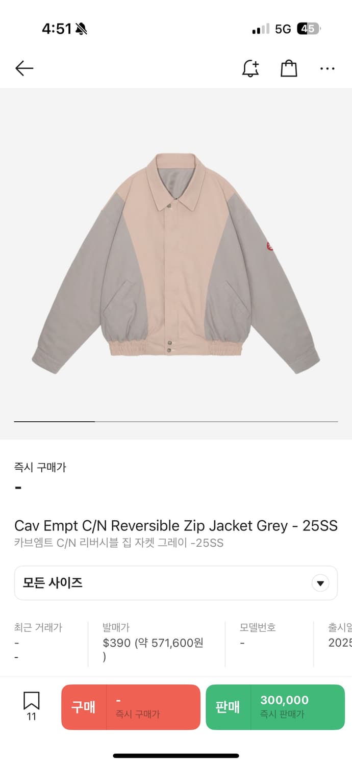 카브엠트 c/n 리버시블 집 자켓 그레이 m사이즈 상품이미지1