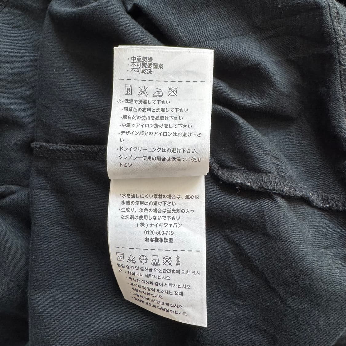 NIKE 일본빈티지 반팔 나이키 빈티지반팔 나이키반팔 반팔티 L 95 상품이미지7