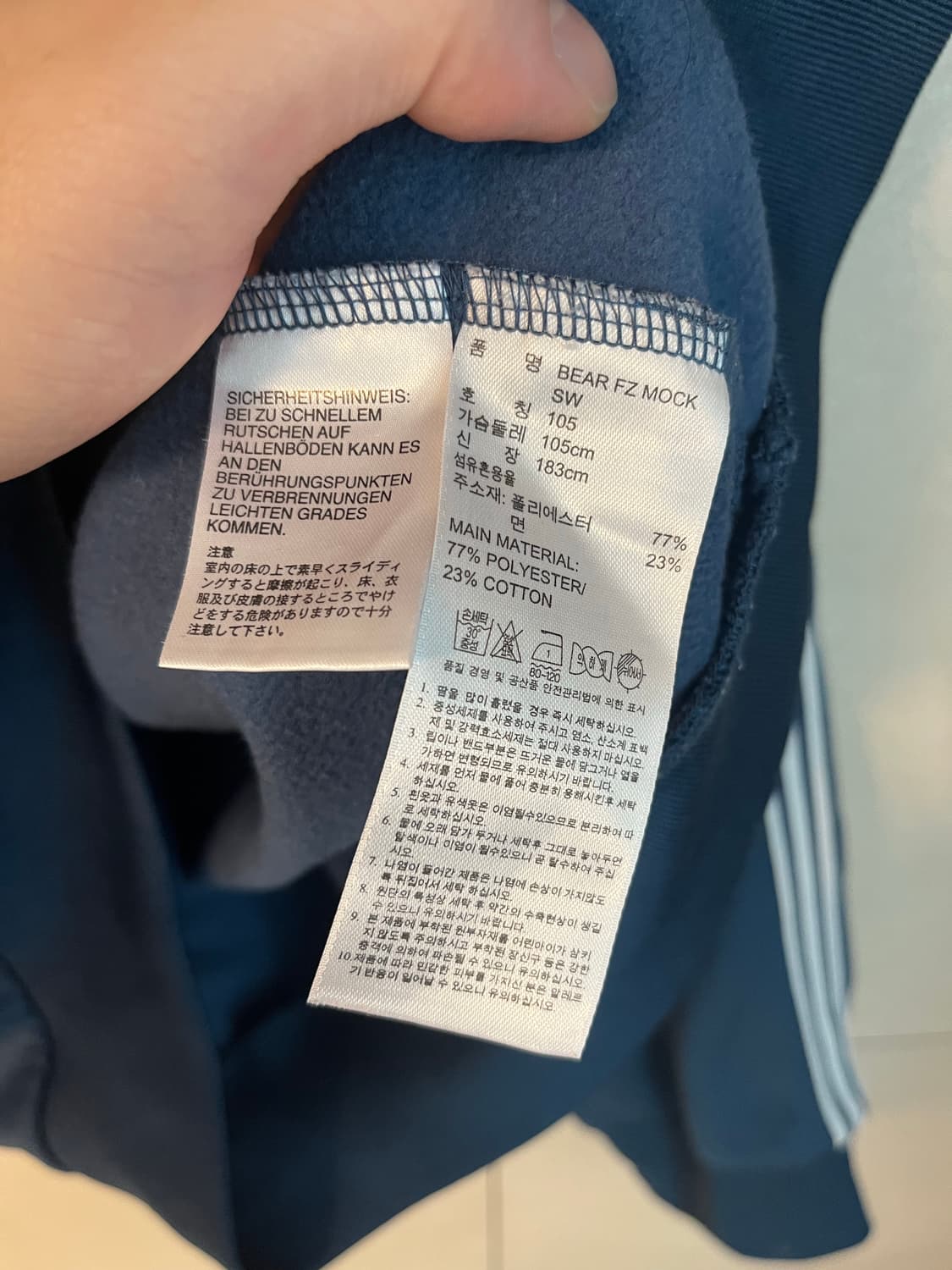 아디다스 25주년 니고베어 곰돌이 져지 네이비 (105 size) 상품이미지6