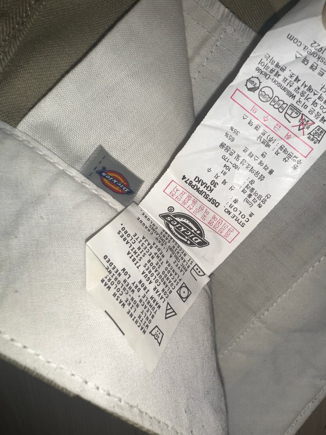 Dickies 874 상품이미지2