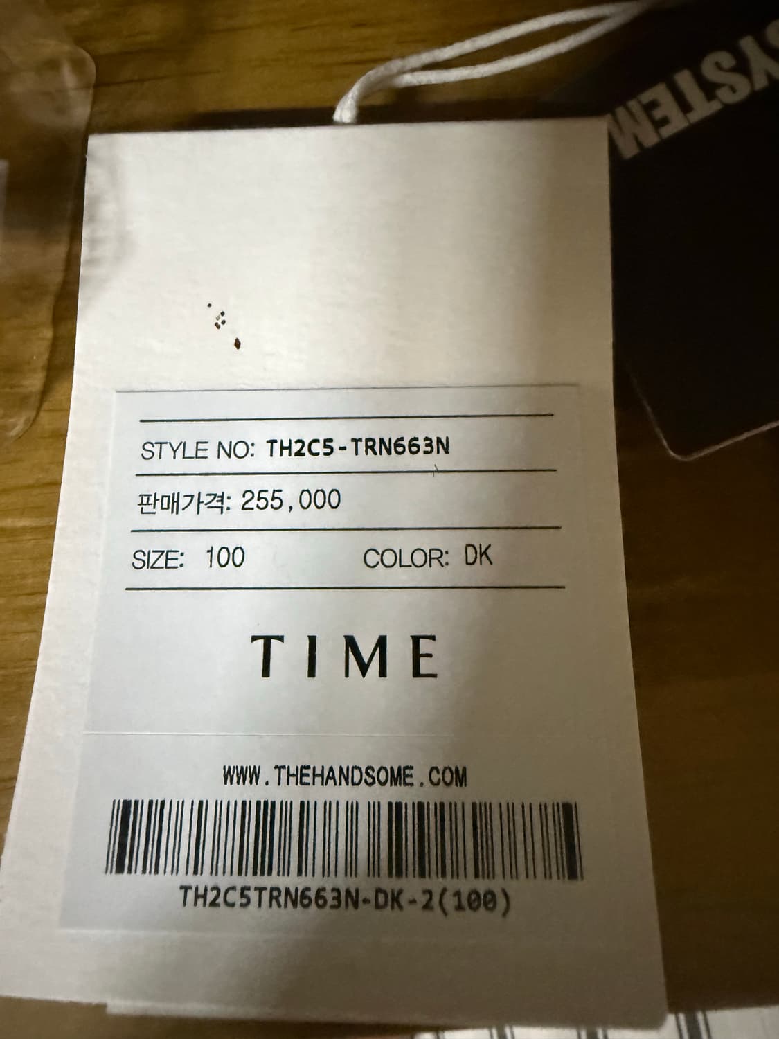 타임옴므 다트 디테일 니트 반팔 100 상품이미지5