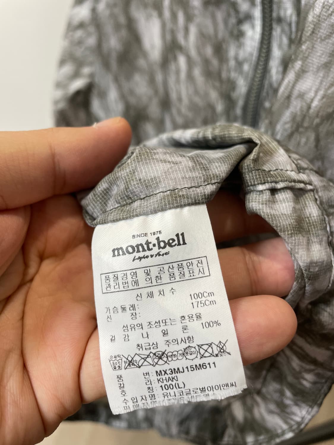 (L) Montbell 몽벨 패턴 경량 바람막이 상품이미지10