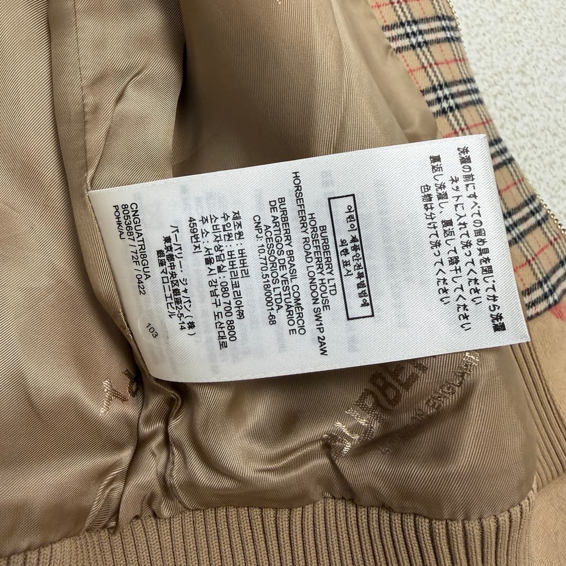 정품 버버리 콘트라스트 체크 패널 자켓 상품이미지9