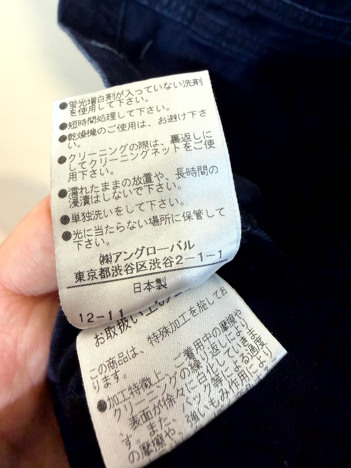 MHL 오버롤 스커트 (Made In Japan) 상품이미지6