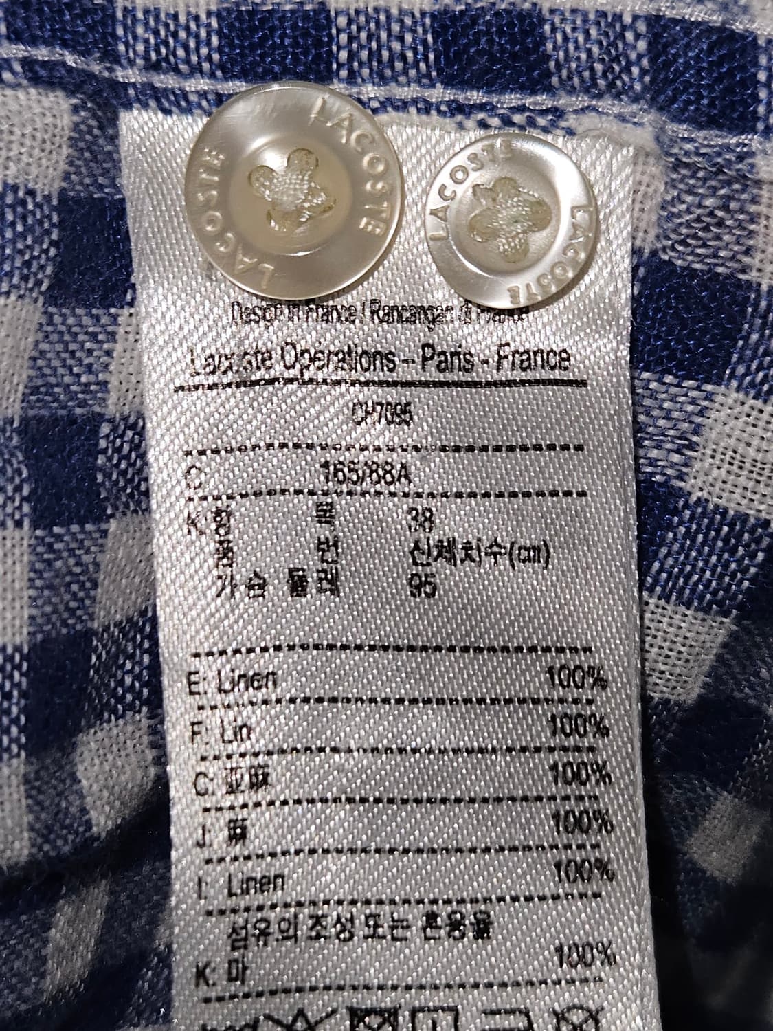 라코스테 린넨 마 셔츠 체크 롤업 남성 95 상품이미지5
